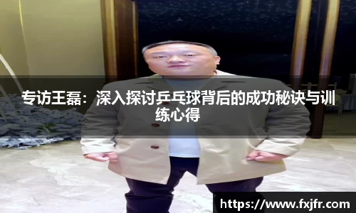 球速体育APP