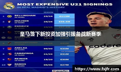 球速体育官网