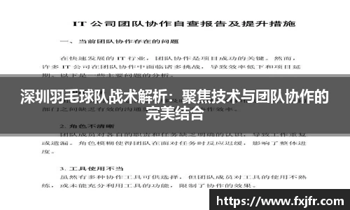 球速体育官网