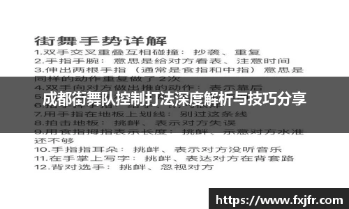 球速体育官网