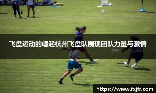 球速体育